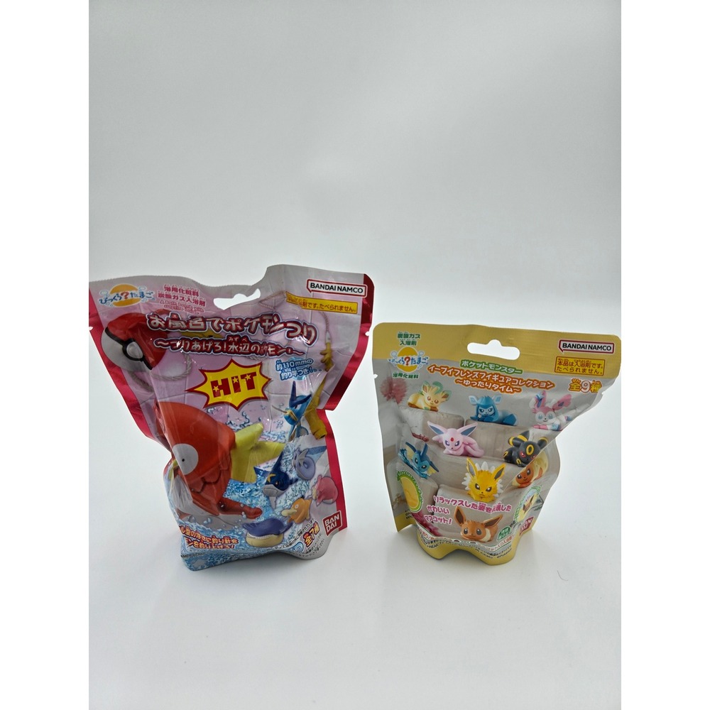 Bandai Namco Pokemon Bikkura Tamago Bath‎ Bomb Set Eevee & Magikarp Fishing Toy